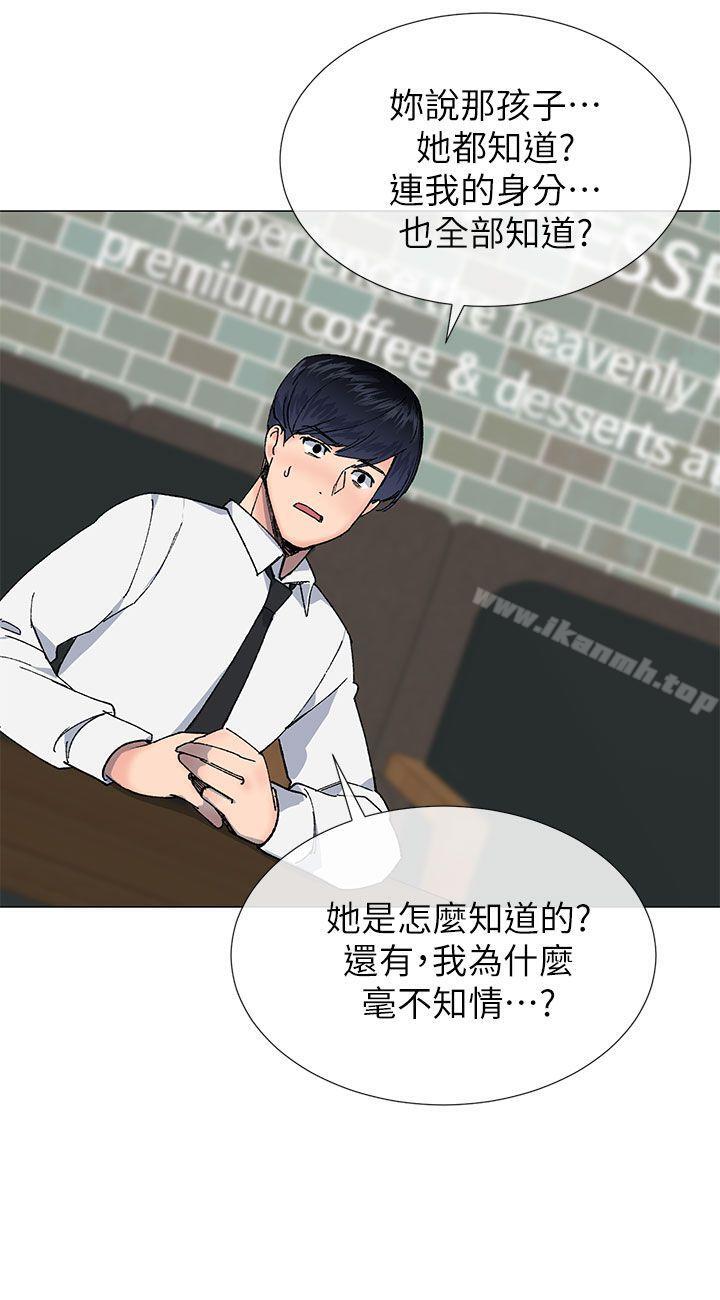 24P - 小一轮的纯爱女孩
