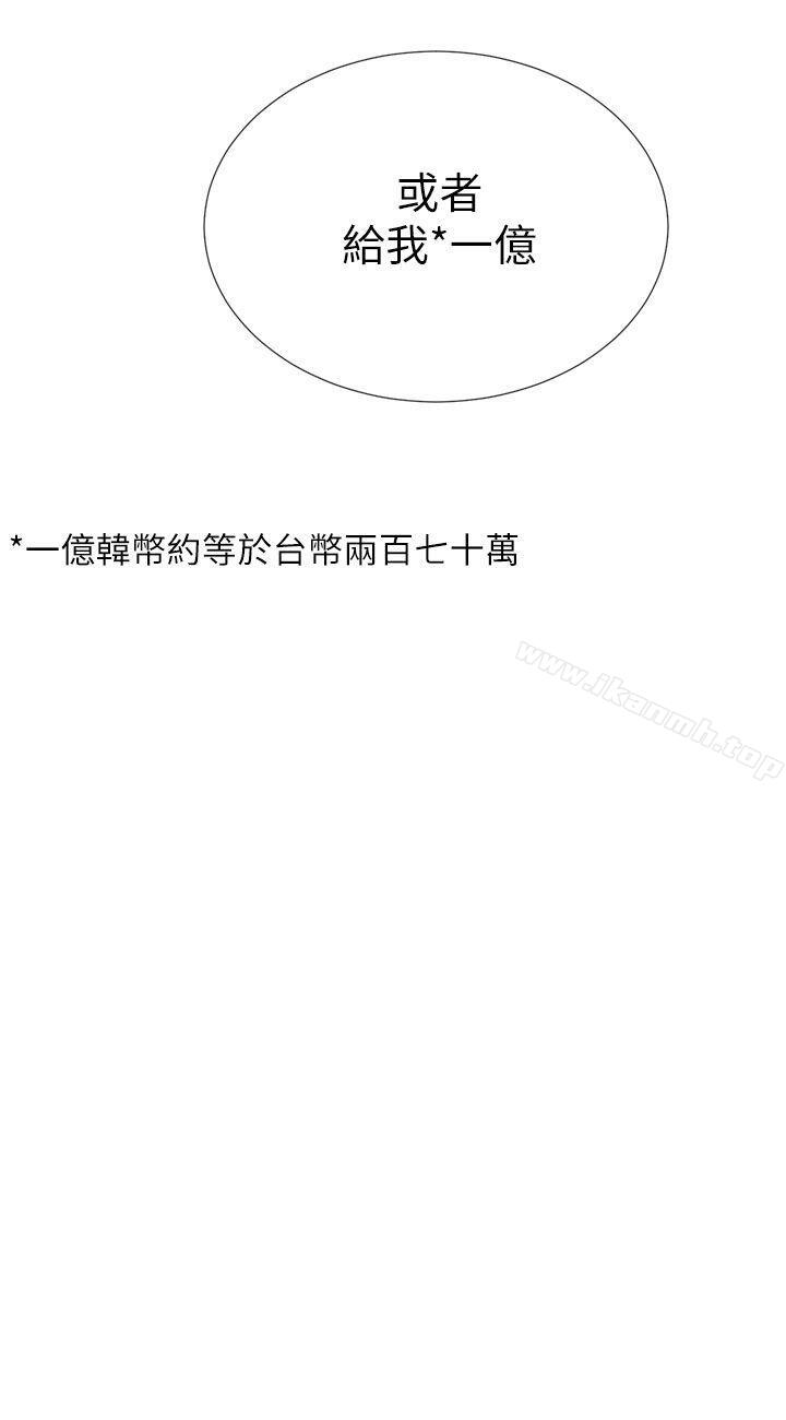 30P - 小一轮的纯爱女孩