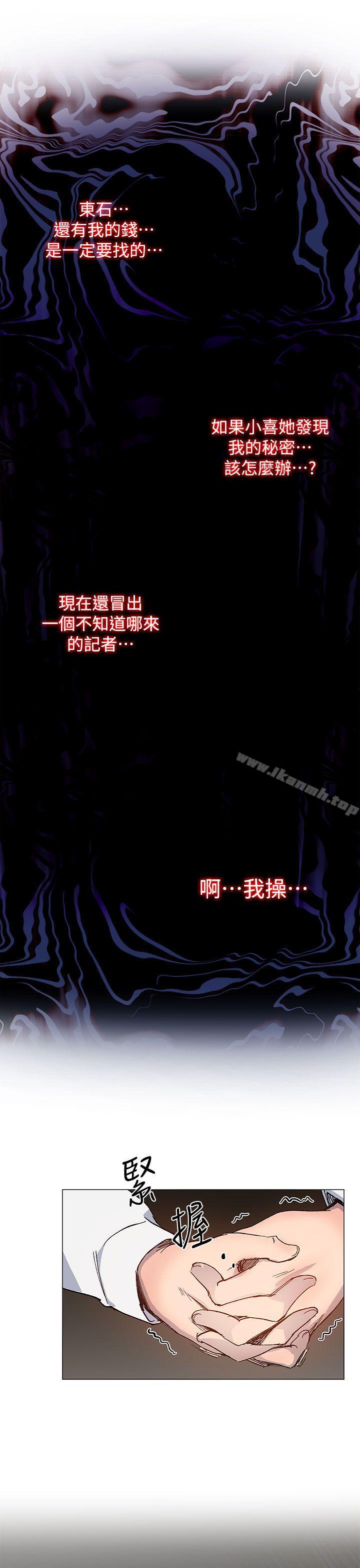 34P - 小一轮的纯爱女孩