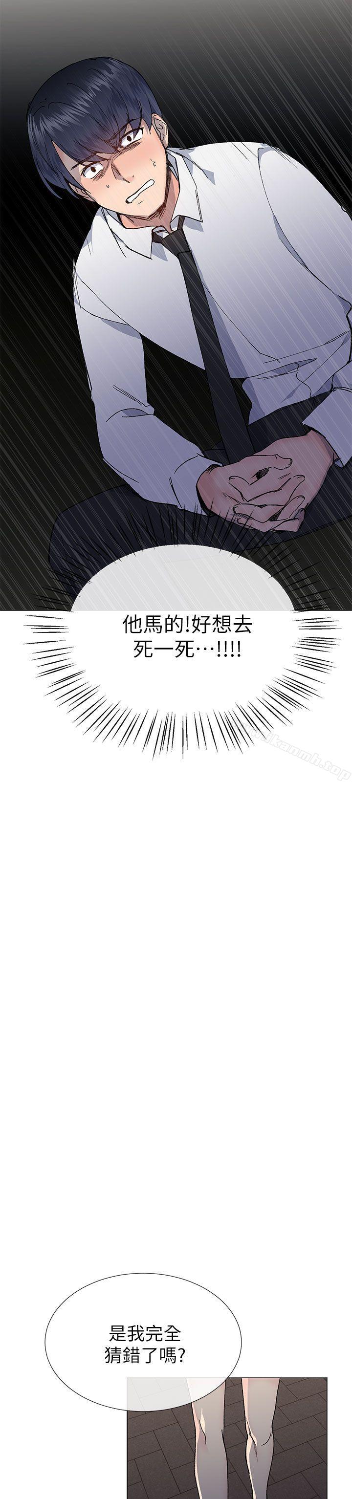 35P - 小一轮的纯爱女孩