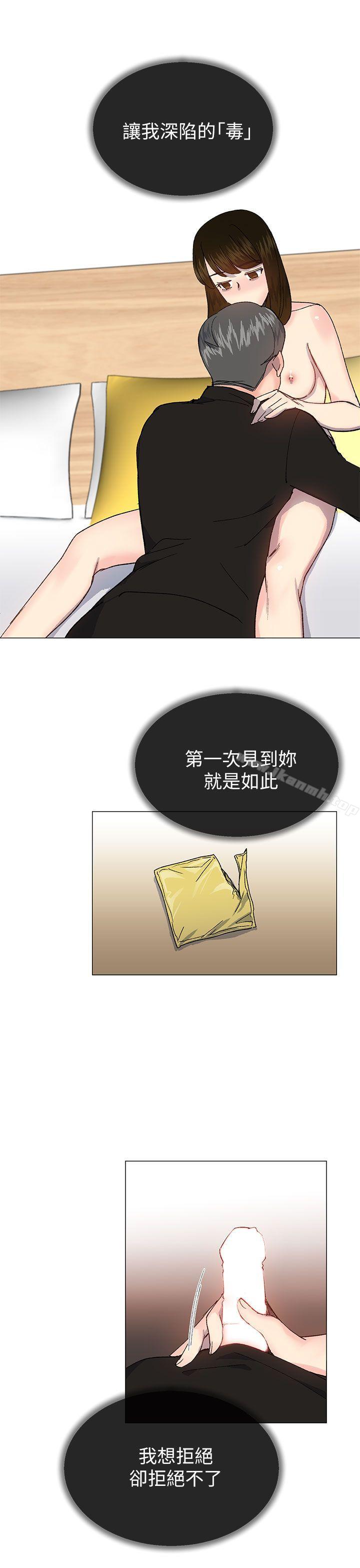 10P - 小一轮的纯爱女孩