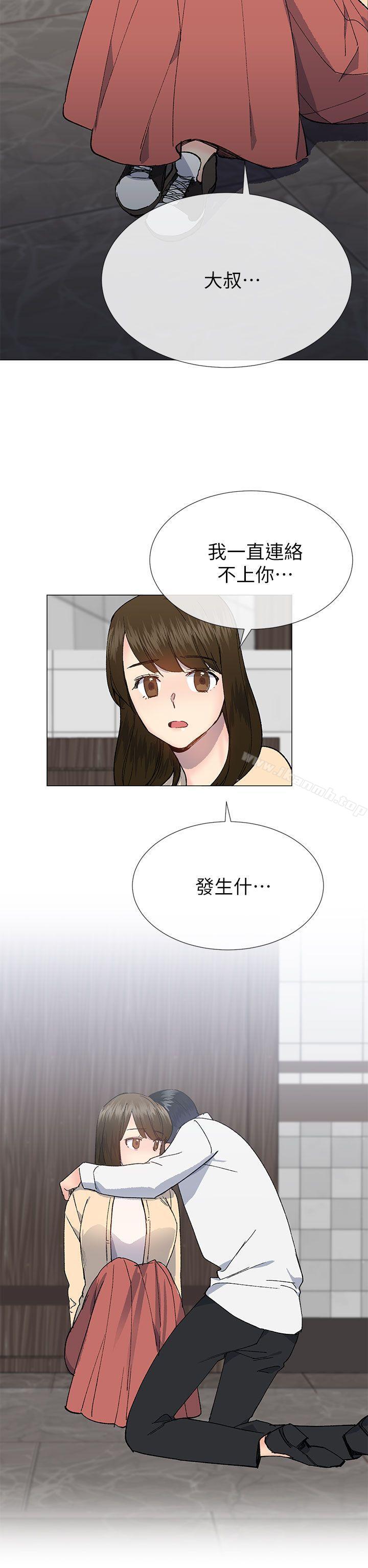 20P - 小一轮的纯爱女孩