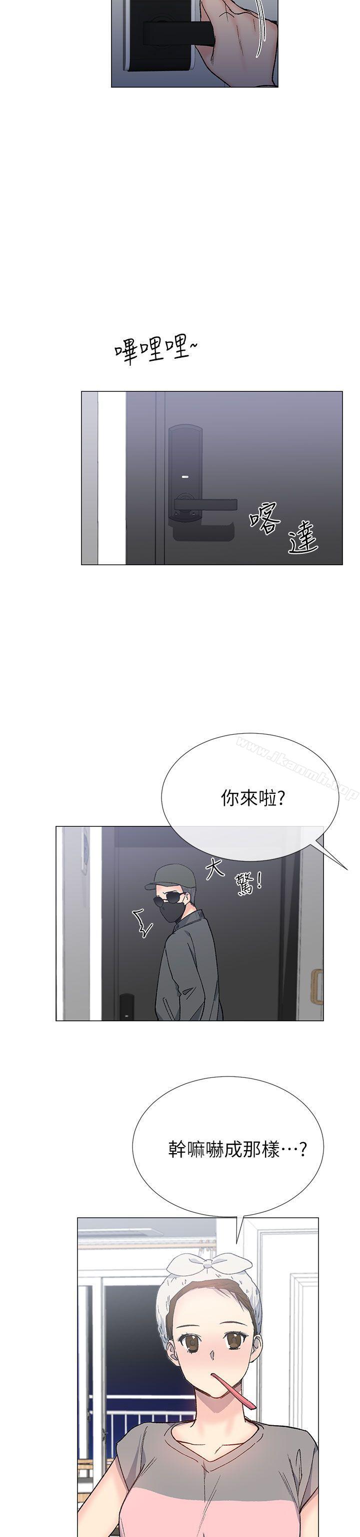 2P - 小一轮的纯爱女孩