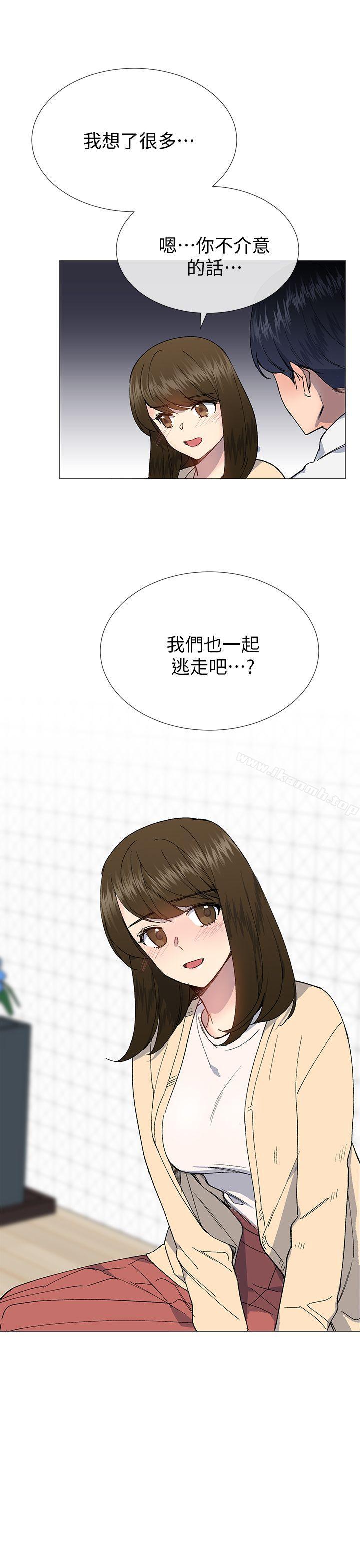 1P - 小一轮的纯爱女孩