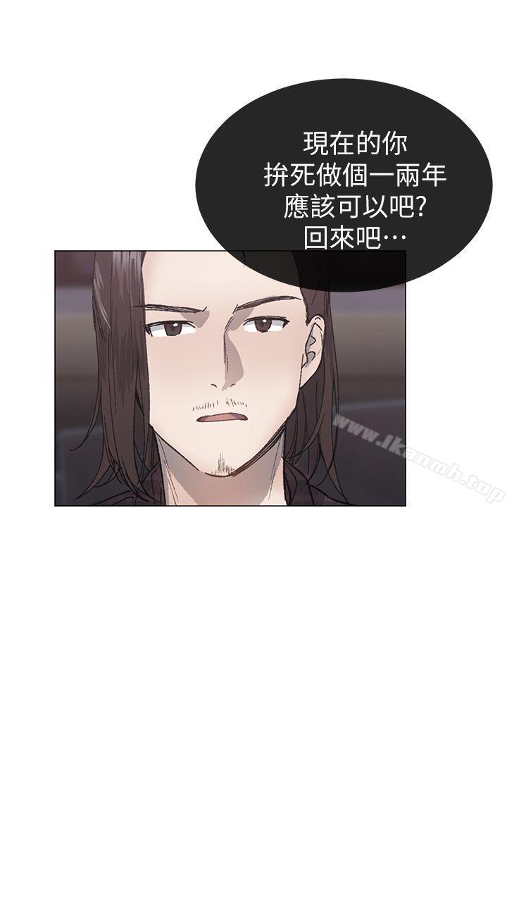 26P - 小一轮的纯爱女孩