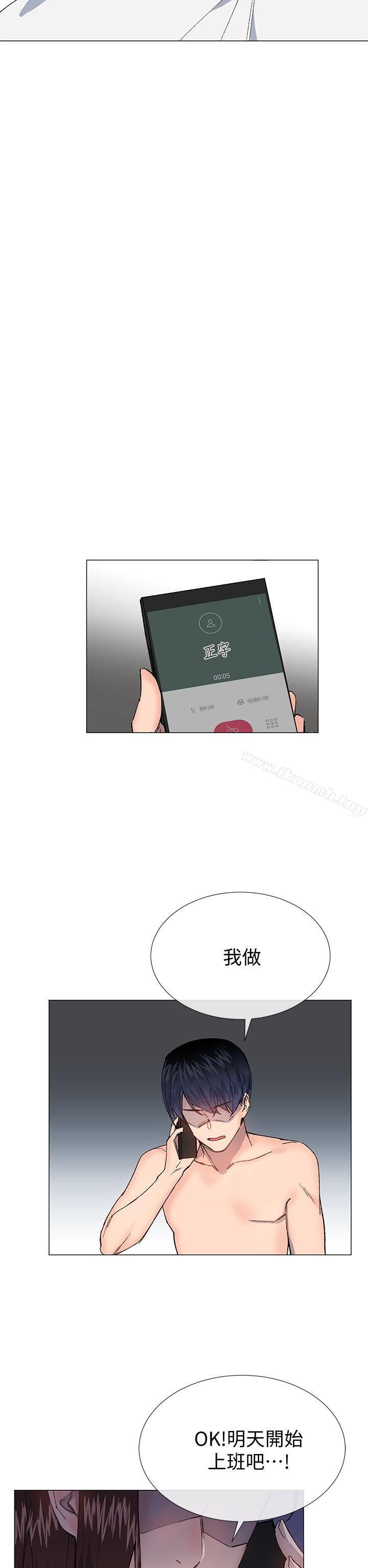28P - 小一轮的纯爱女孩