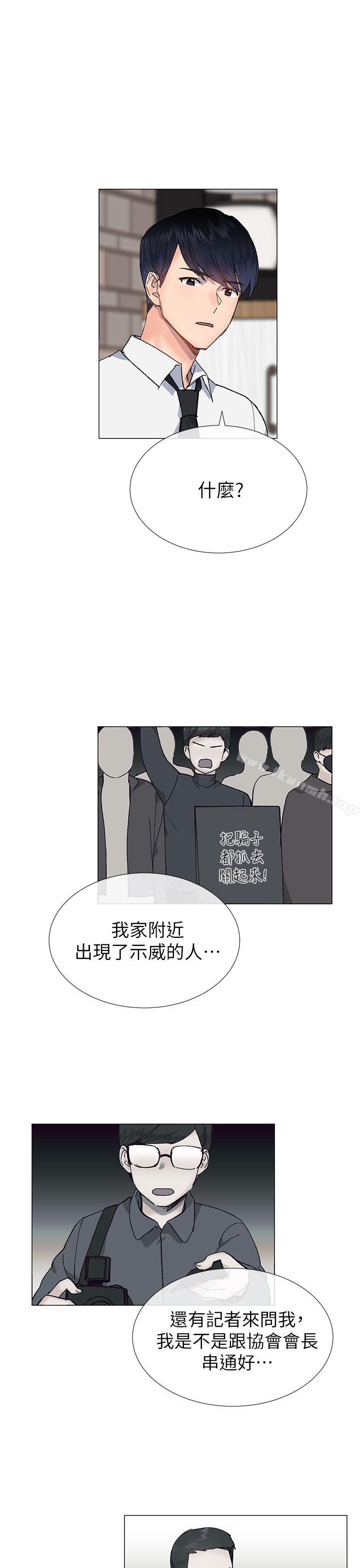 3P - 小一轮的纯爱女孩