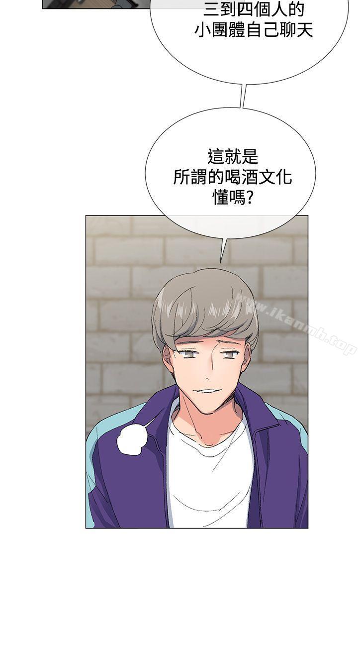 11P - 小一轮的纯爱女孩