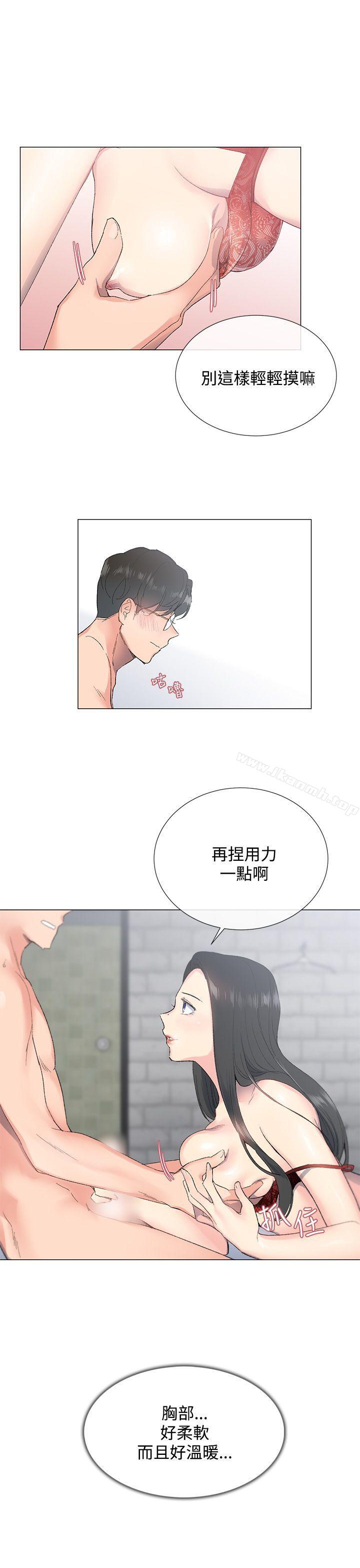 27P - 小一轮的纯爱女孩