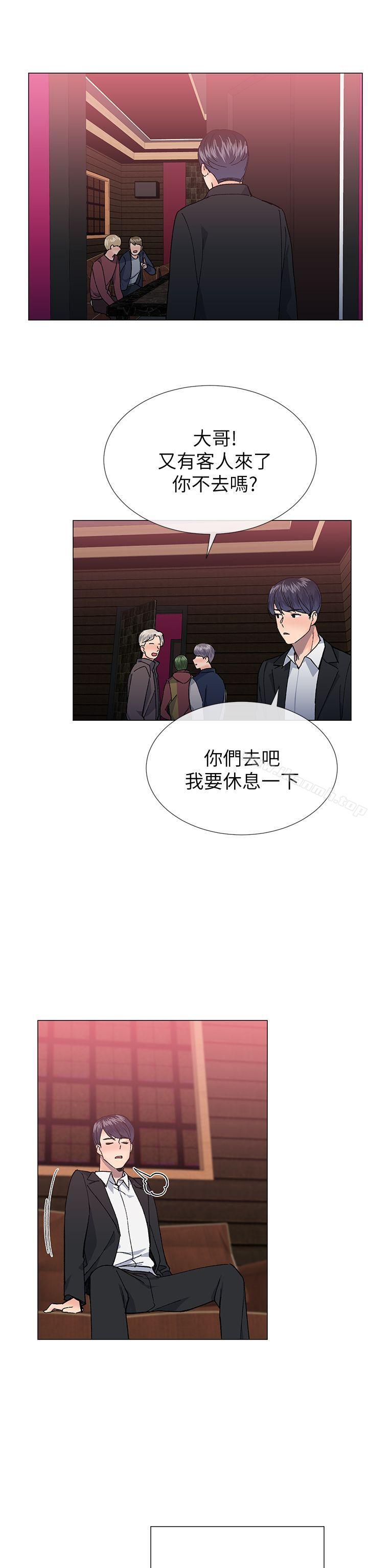 11P - 小一轮的纯爱女孩