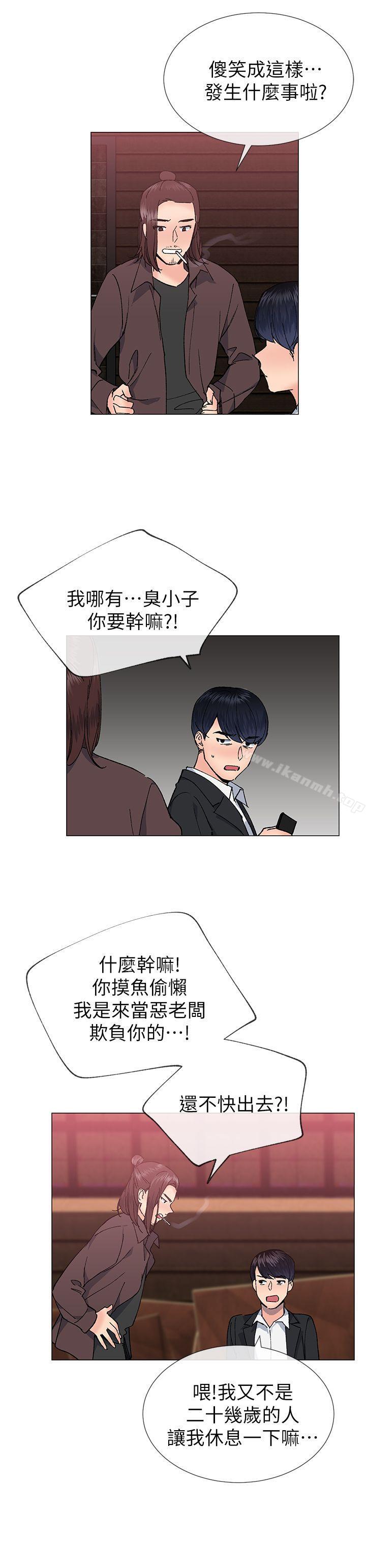 17P - 小一轮的纯爱女孩