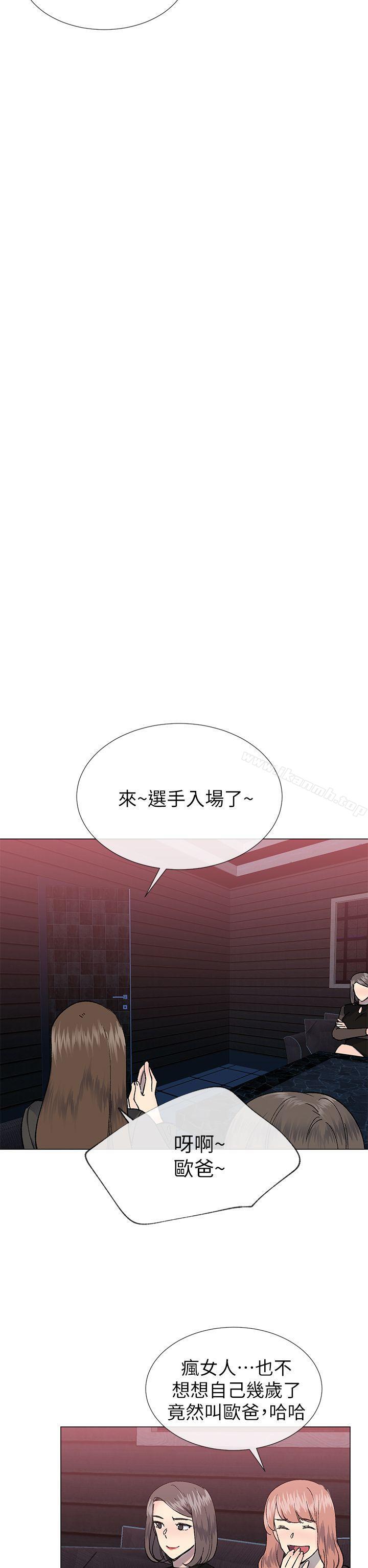 20P - 小一轮的纯爱女孩