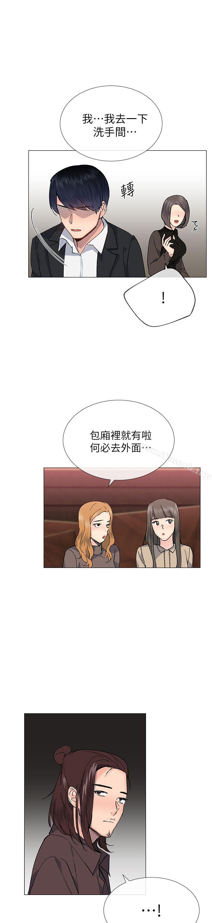28P - 小一轮的纯爱女孩
