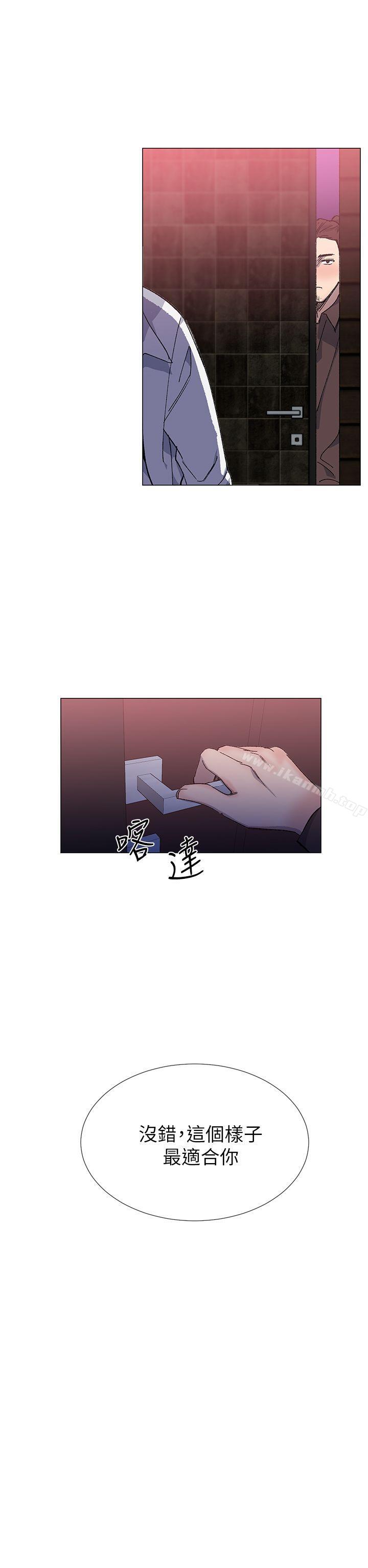 5P - 小一轮的纯爱女孩
