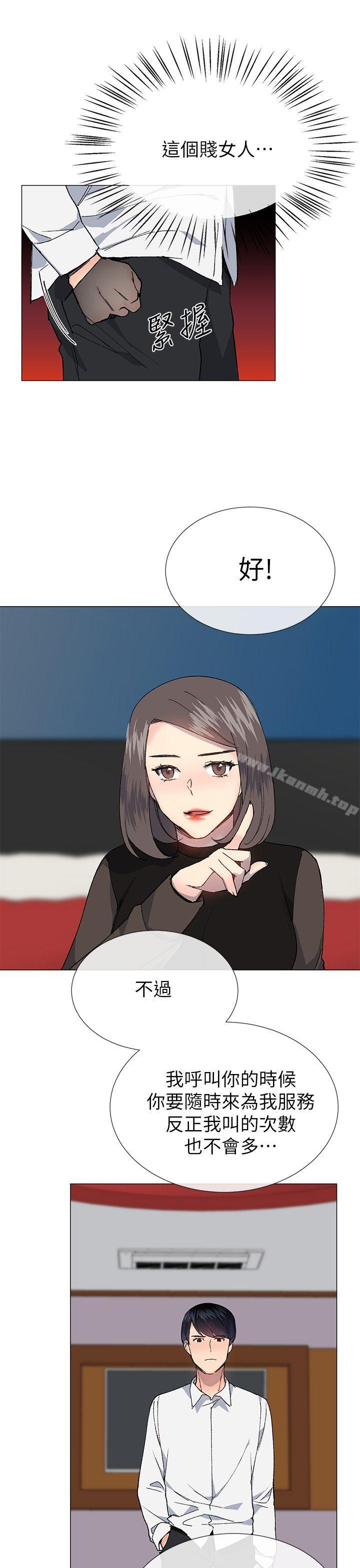 10P - 小一轮的纯爱女孩