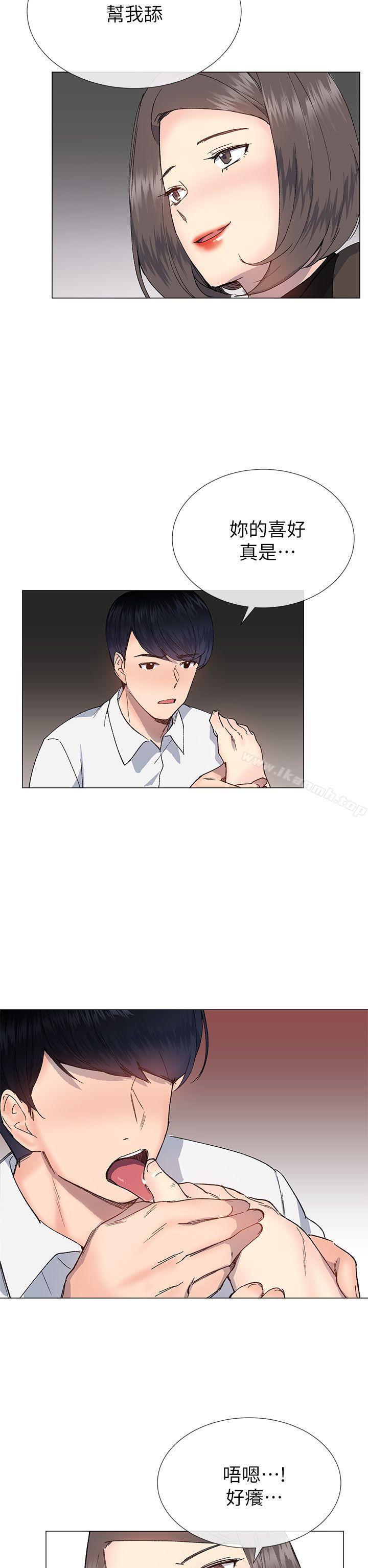 14P - 小一轮的纯爱女孩