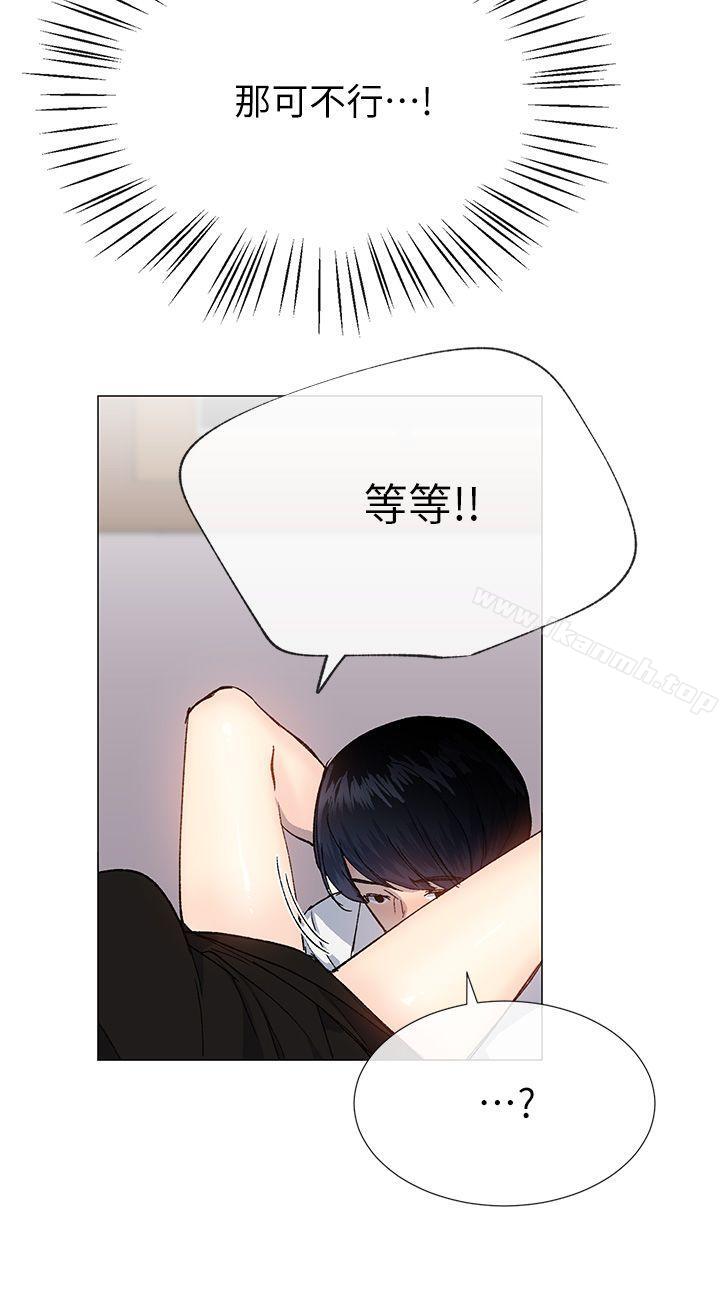 18P - 小一轮的纯爱女孩