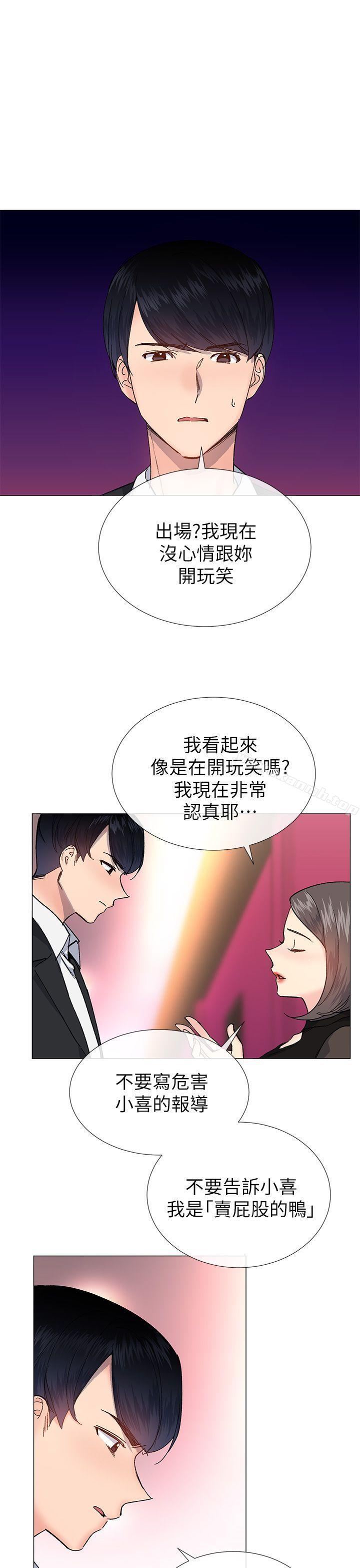 1P - 小一轮的纯爱女孩