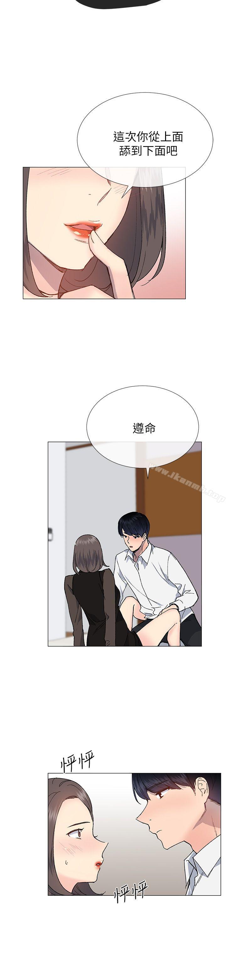 20P - 小一轮的纯爱女孩