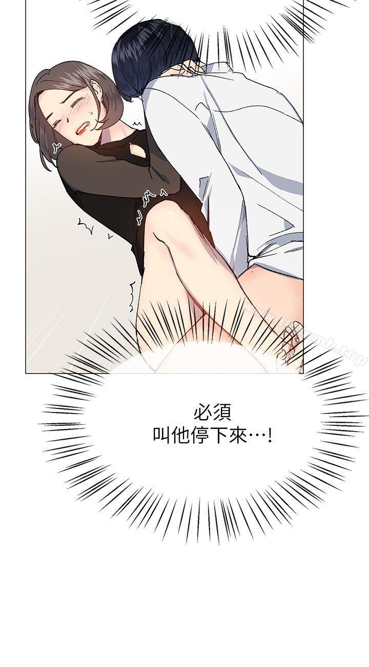 24P - 小一轮的纯爱女孩
