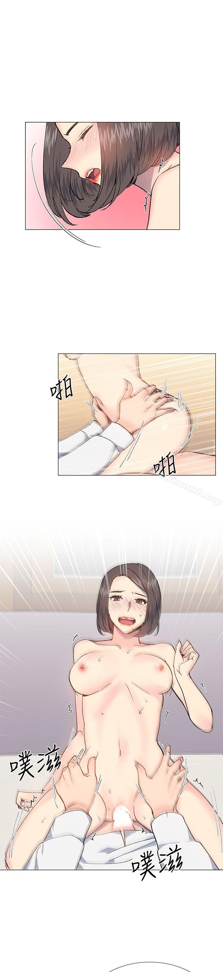 10P - 小一轮的纯爱女孩