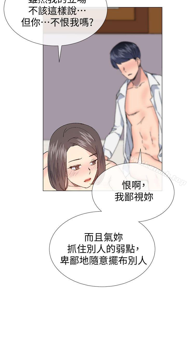 21P - 小一轮的纯爱女孩