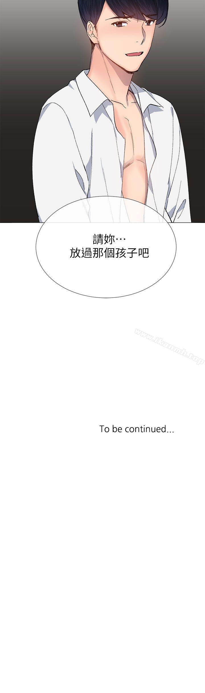 32P - 小一轮的纯爱女孩