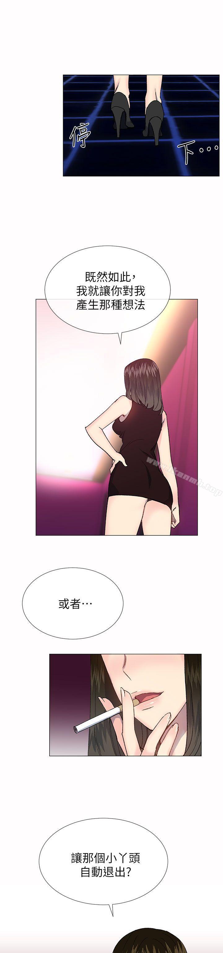17P - 小一轮的纯爱女孩