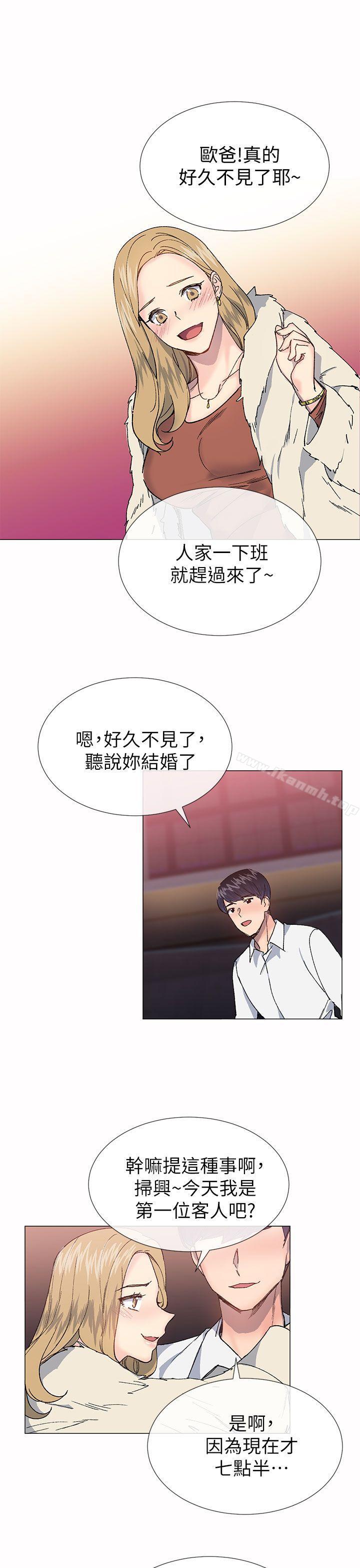 1P - 小一轮的纯爱女孩