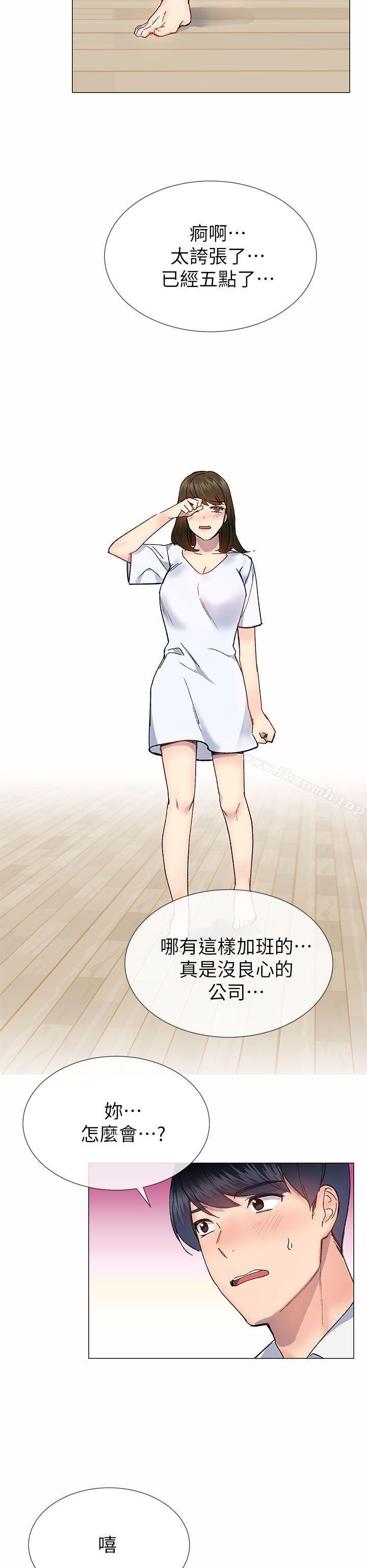 26P - 小一轮的纯爱女孩
