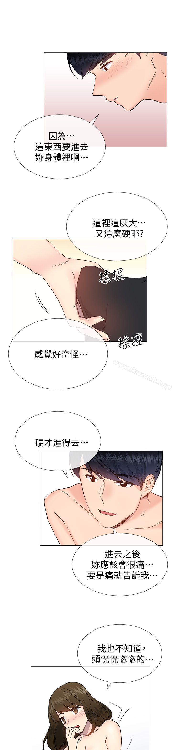 19P - 小一轮的纯爱女孩
