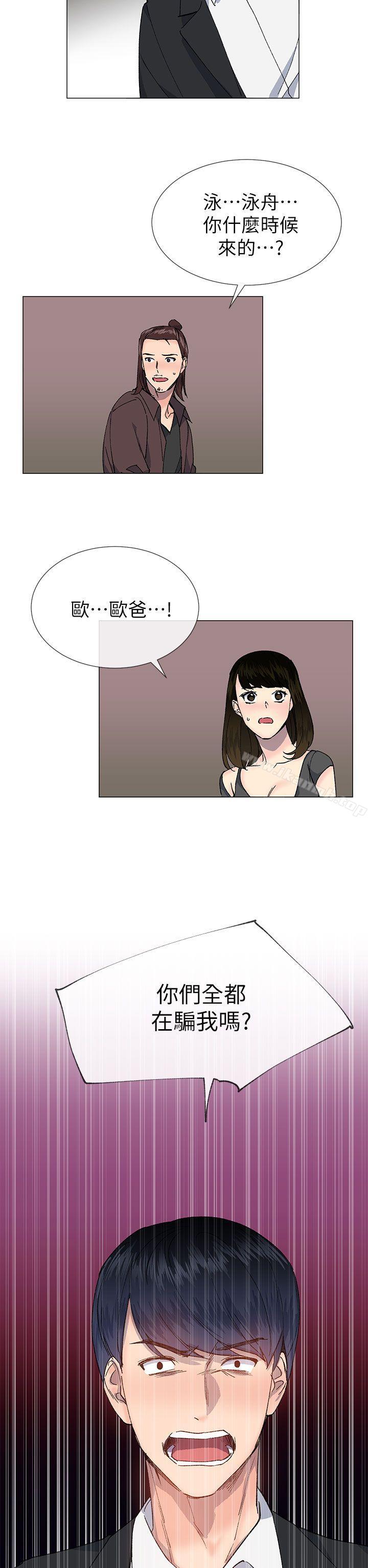11P - 小一轮的纯爱女孩