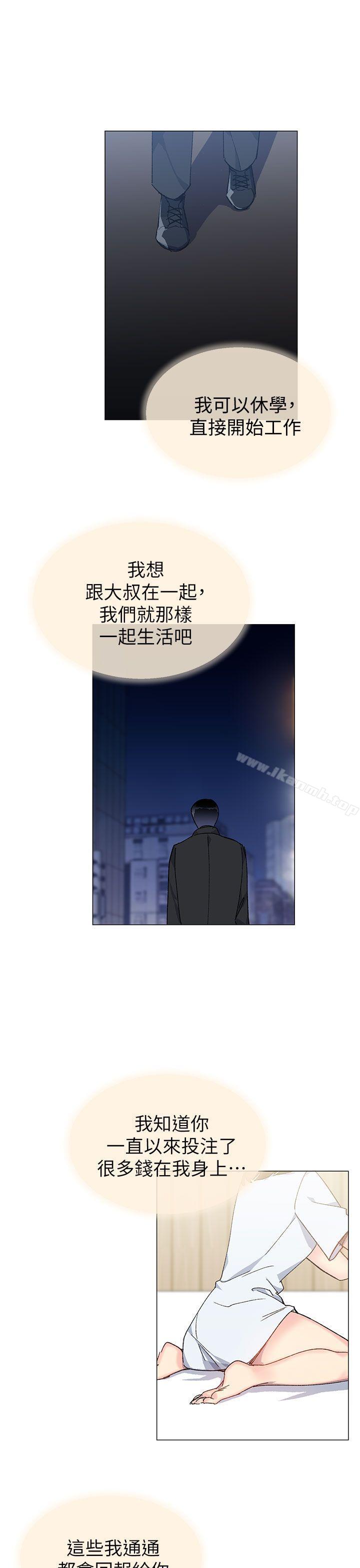 1P - 小一轮的纯爱女孩