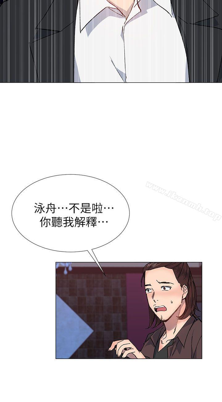 12P - 小一轮的纯爱女孩