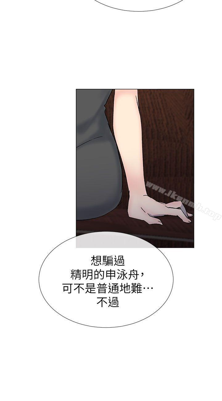 15P - 小一轮的纯爱女孩