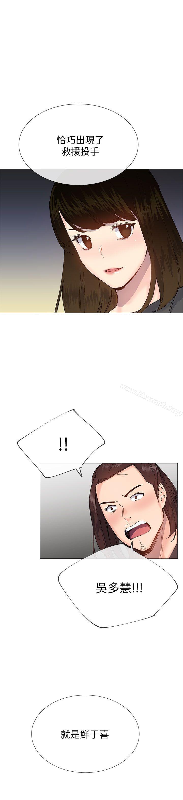 16P - 小一轮的纯爱女孩