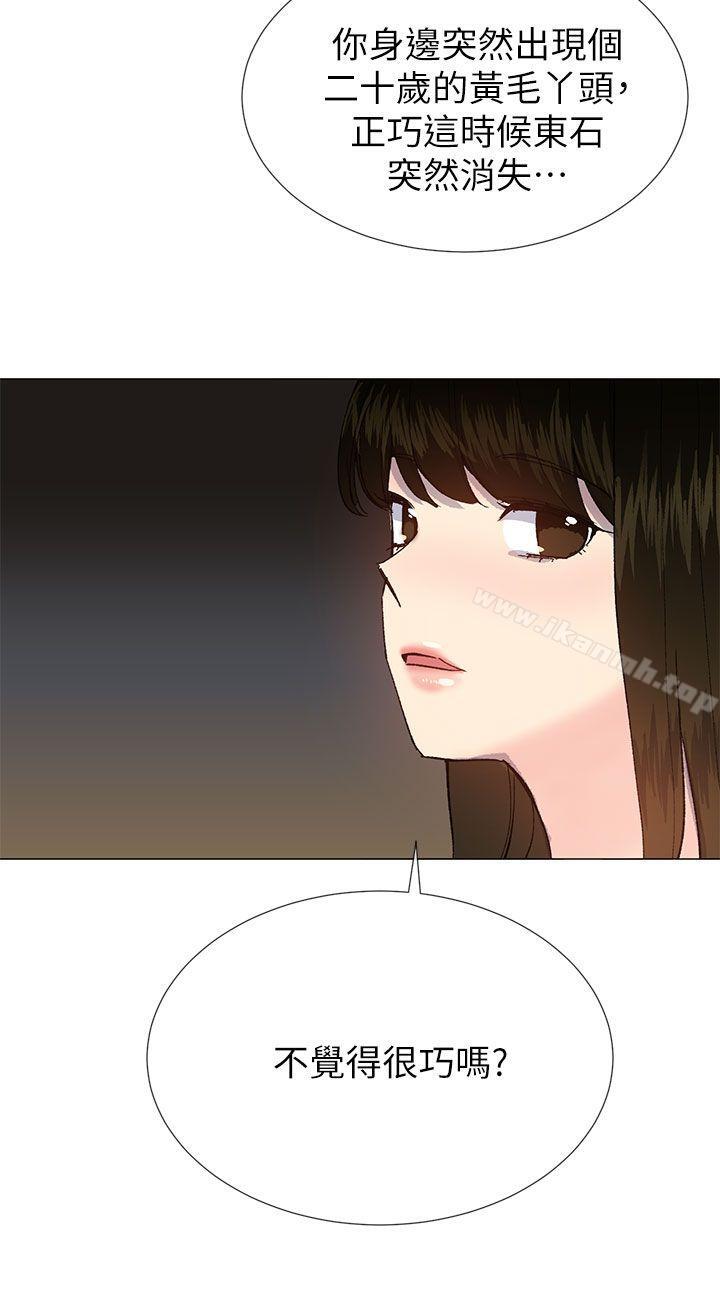 18P - 小一轮的纯爱女孩