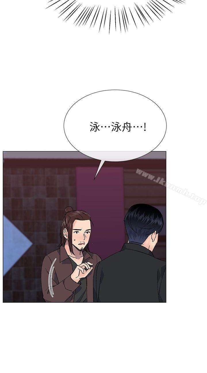 21P - 小一轮的纯爱女孩