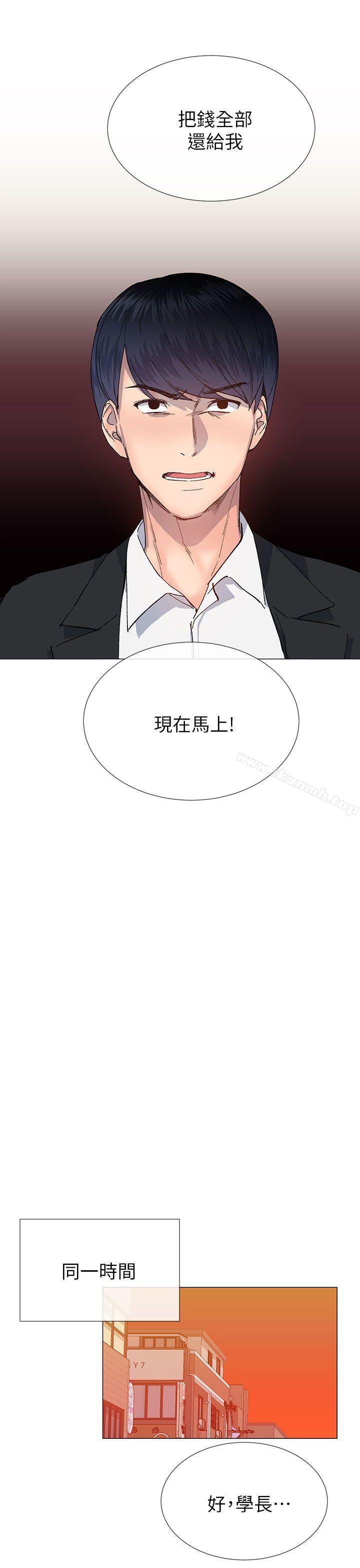 28P - 小一轮的纯爱女孩