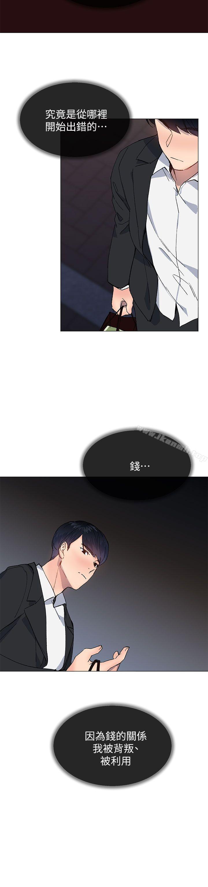 11P - 小一轮的纯爱女孩