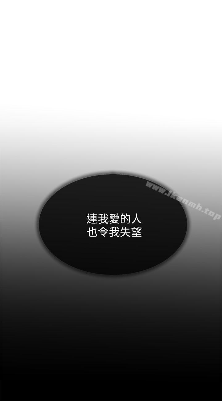 12P - 小一轮的纯爱女孩