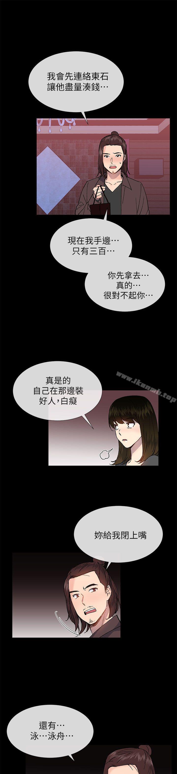 13P - 小一轮的纯爱女孩