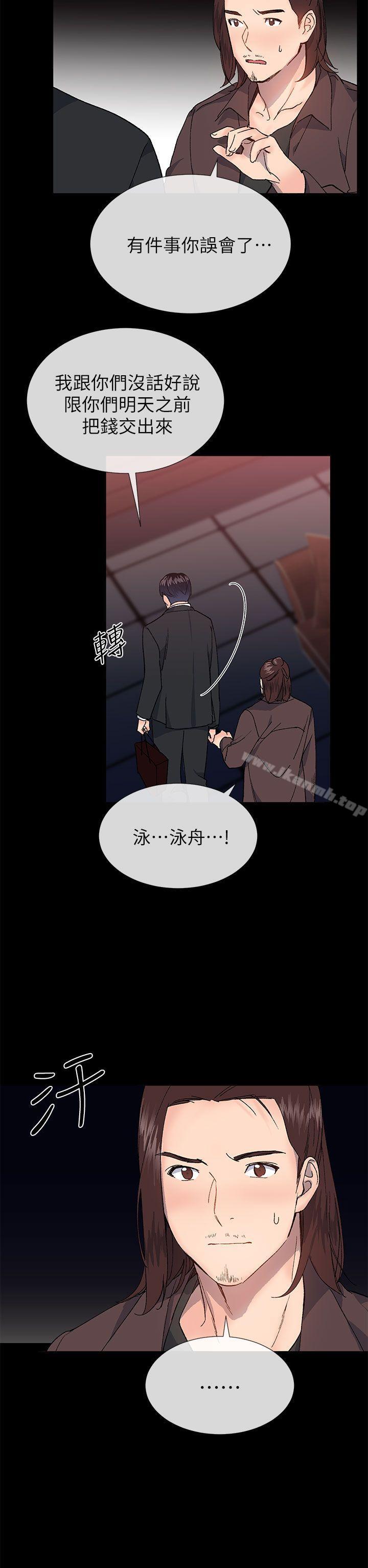 14P - 小一轮的纯爱女孩