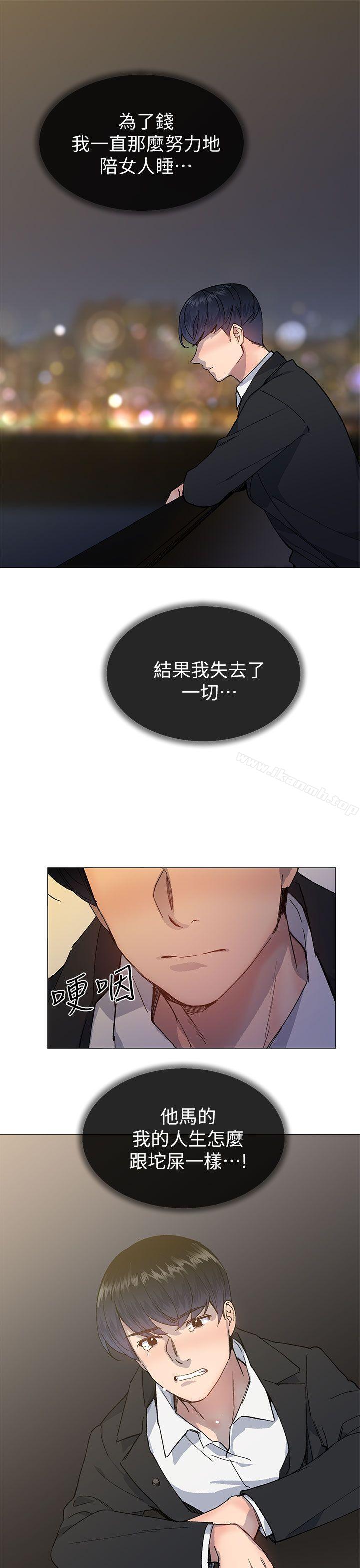 19P - 小一轮的纯爱女孩