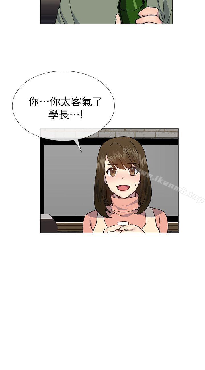 21P - 小一轮的纯爱女孩