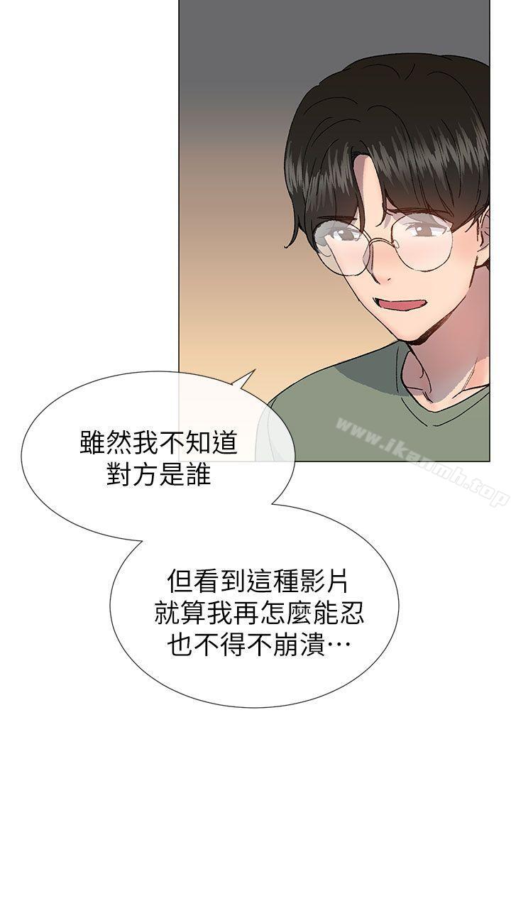 24P - 小一轮的纯爱女孩