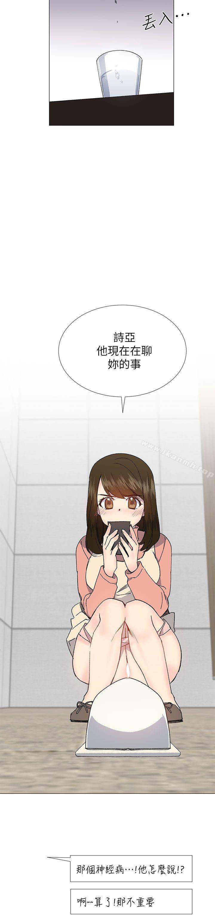 29P - 小一轮的纯爱女孩