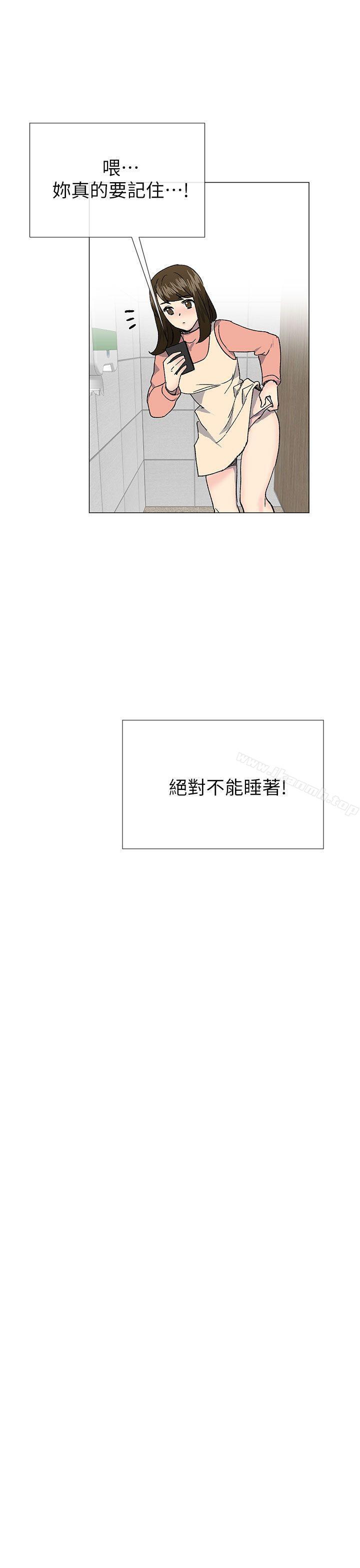 31P - 小一轮的纯爱女孩