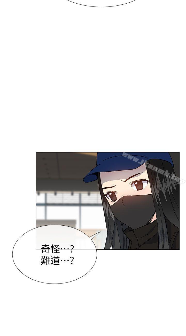 33P - 小一轮的纯爱女孩