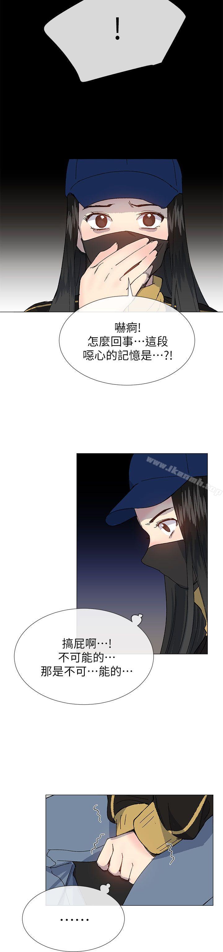 35P - 小一轮的纯爱女孩
